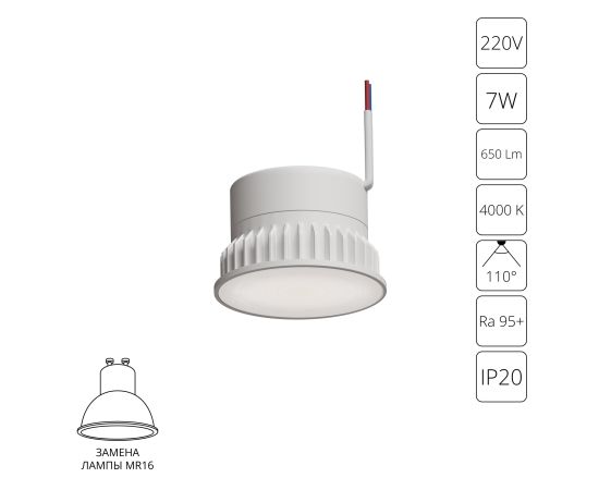 Светодиодный модуль Arte Lamp ORE