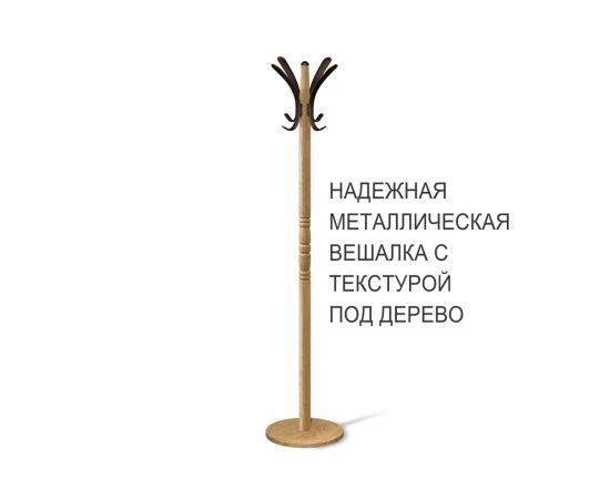 Вешалка SHT-CR15