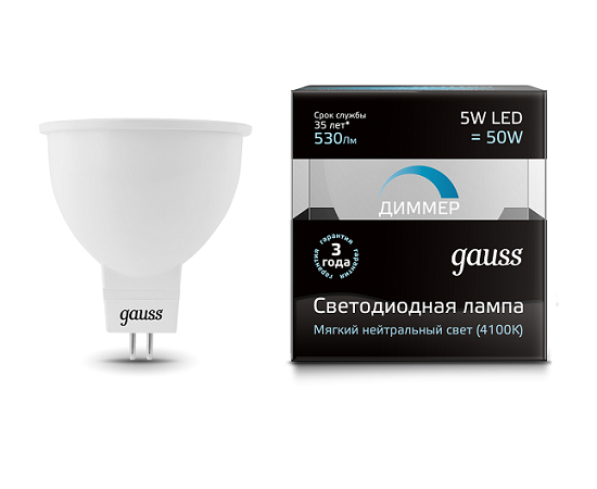 Лампа светодиодная GU5.3 5W 220V (холодный свет) диммируемая