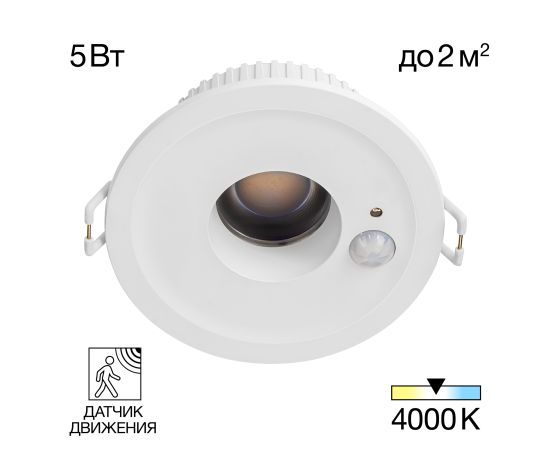 Встраиваемый светильник Citilux SIGMA