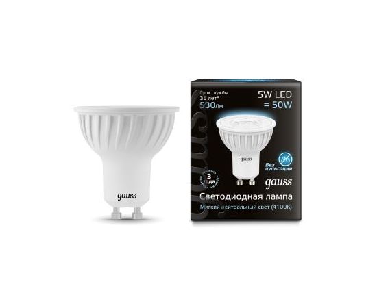 Лампа светодиодная GU10 5W 220V (холодный свет)