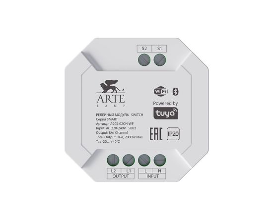 Релейный модуль Arte Lamp SMART