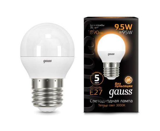 Лампа светодиодная Е27 9,5W (теплый свет)