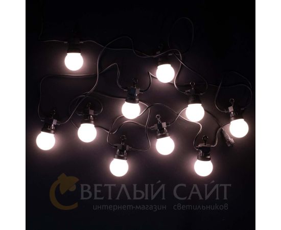 Светодиодная Гирлянда Матовая Колба 5м Тепло-Белая 24В, 10 LED, Провод Черный ПВХ, IP54